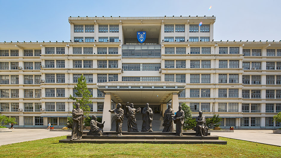 Ա