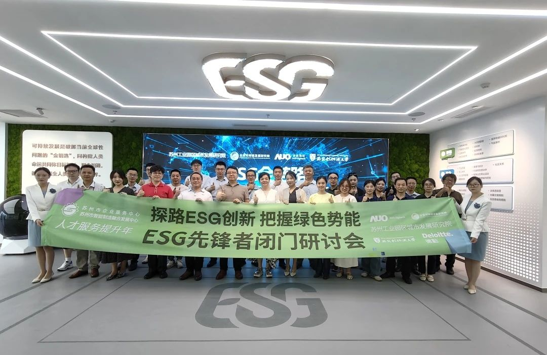 ESG ȷֻԲٰ죬ƶ졢߽ʵսһվʽ