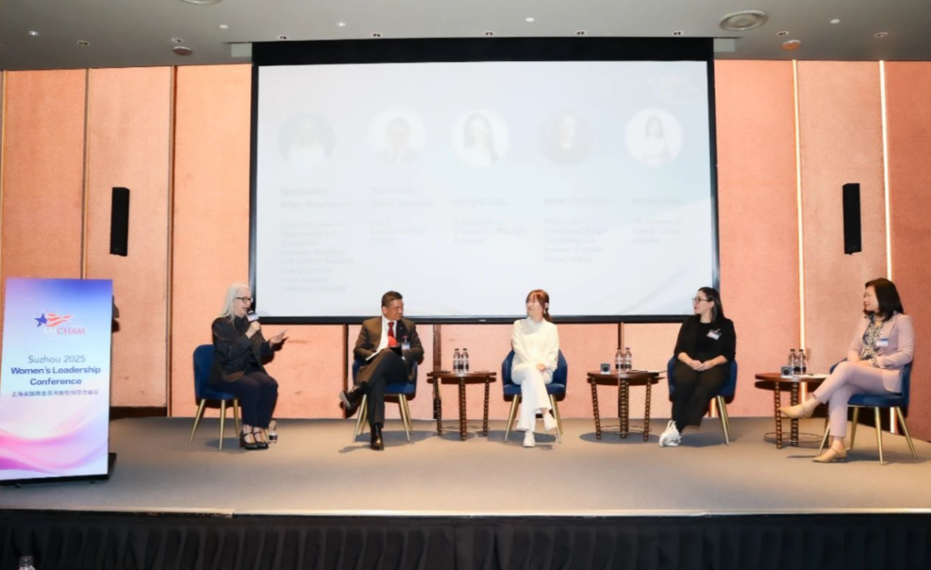 西浦国际商学院作为金牌赞助商支持美商会2025苏州女性领导力峰会